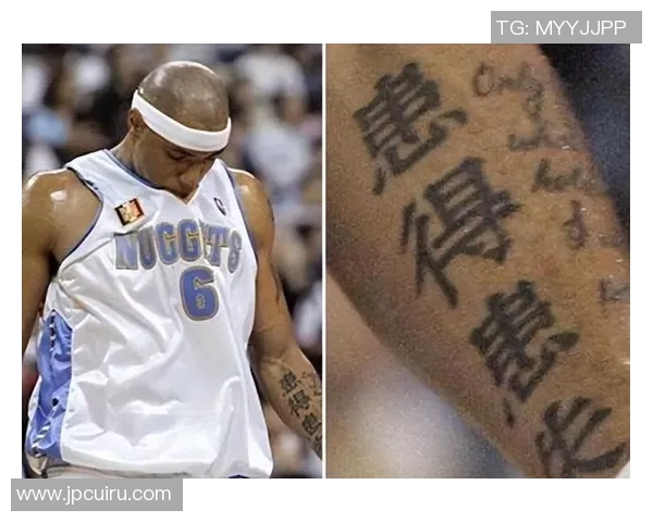 姚明幽默调侃纹身背后的故事与意义引发网友热议