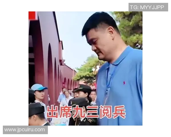 姚明无锡行：篮球巨星重返故乡传递体育精神与家乡情怀