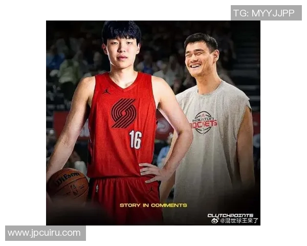 姚明亲自挑选教练团队为中国篮球注入新活力与希望