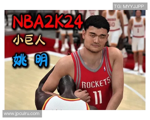 姚明退役后综艺之路揭秘：从篮球巨星到娱乐圈新星的华丽转身