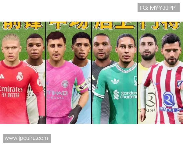 全球足球巅峰之战谁将成为世界最强1号足球明星的传奇之路