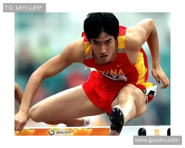 刘翔从田径新星到奥运英雄的传奇人生与奋斗历程 刘翔从田径新星到奥运英雄的传奇人生与奋斗历程