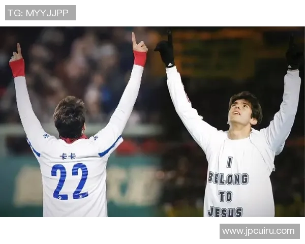 足球明星卡卡精彩瞬间视频回顾展现他辉煌的职业生涯与球场魅力