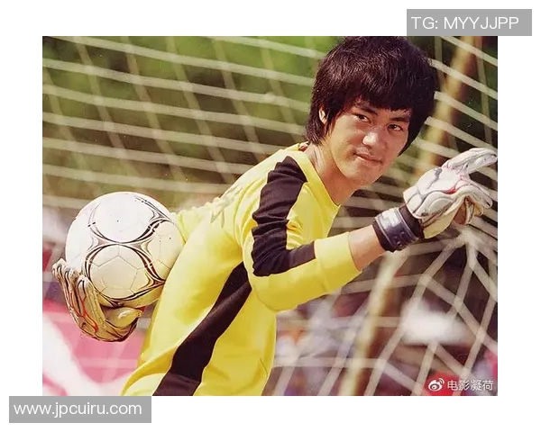 功夫足球明星李小龙的传奇人生与不朽成就全景揭秘